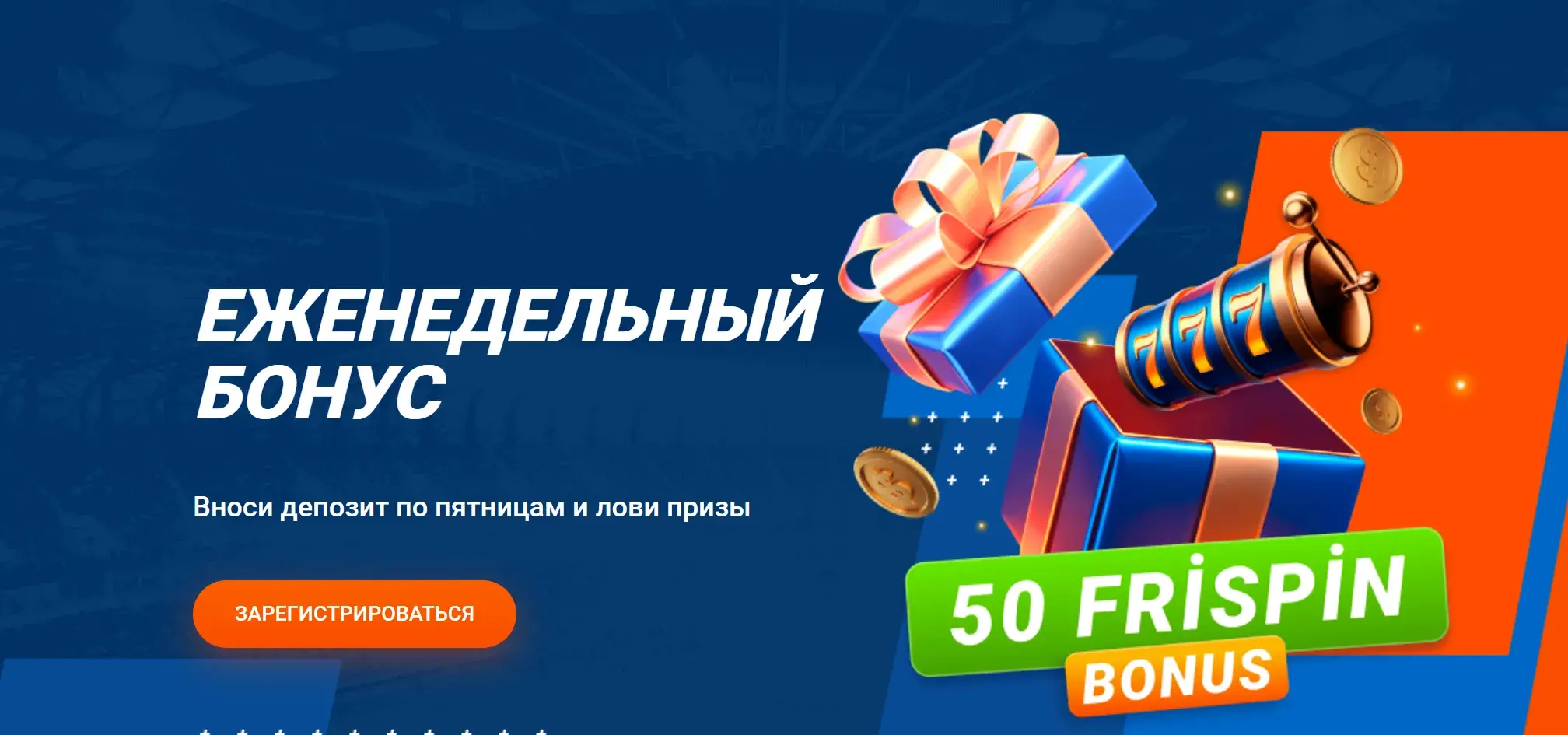 Mostbet - Bonuses and promotions: how to claim